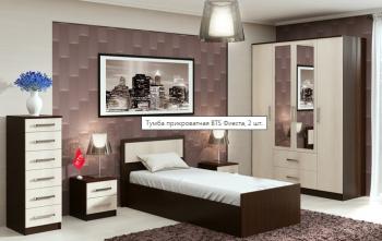 Прикроватные тумбы BTS Фиеста