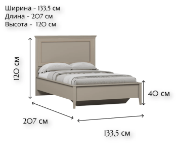 Кровать БРВ Мебель CLASSIC LOZ120х200 без основания