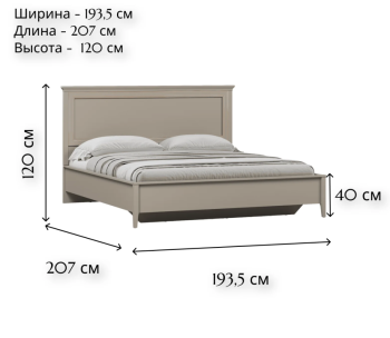 Кровать БРВ Мебель CLASSIC LOZ180х200 без основания