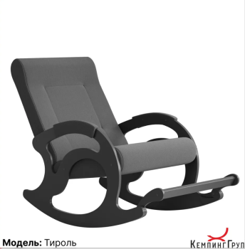 Ткань ГАЛЬКА amigo GREY