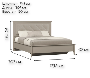 Кровать БРВ Мебель CLASSIC LOZ160х200 без основания с мягким элементом