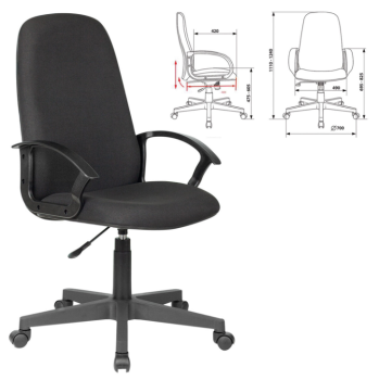 Кресло офисное BRABIX