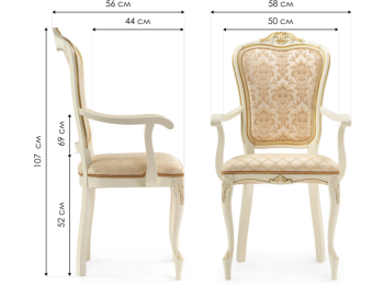 Кресло Woodville Руджеро