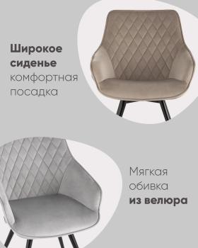 Стул вращающийся STOOL GROUP Сеул