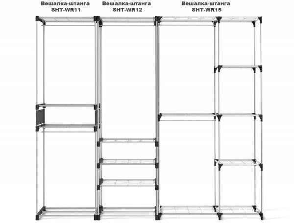 Вешалка Sheffilton SHT-WR125