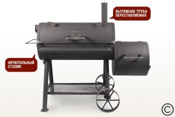 Смокер Start grill с никелерованными решетками