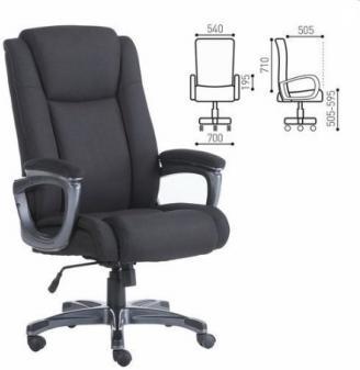 Кресло компьютерное BRABIX Solid HD-005