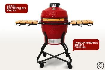 Керамический гриль-барбекю Start grill SG18 PRO