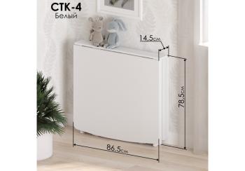 Стол-книжка Woodville СтК4