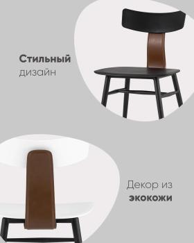 Стул STOOL GROUP ANT