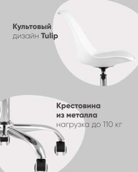 Стул STOOL GROUP BLOK NEW