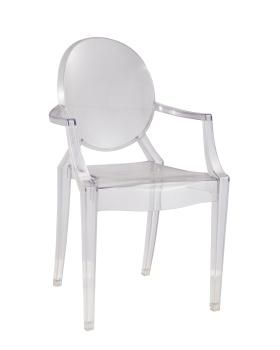 Прозрачный