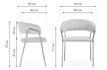Стул на металлокаркасе Woodville Kamelia 1