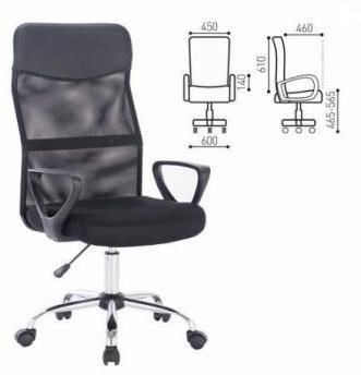 Кресло офисное BRABIX Tender MG-330