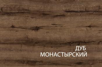 Кровать Анрэкс JAGGER 160М N с подъемником