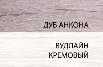 Тумба RTV Анрэкс 1V2D1S OLIVIA