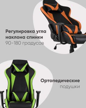 Кресло игровое STOOL GROUP TopChairs Gallardo