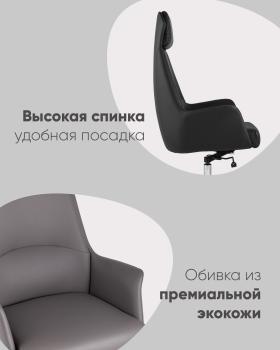 Кресло руководителя STOOL GROUP TopChairs Viking New