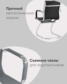 Кресло для посетителей STOOL GROUP TopChairs Visit