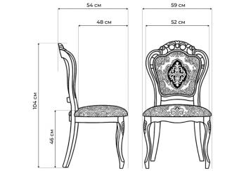 Стул деревянный Woodville Bronte