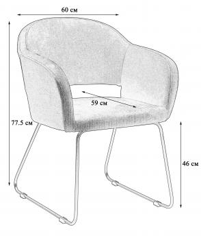 Кресло R-home Oscar Линк