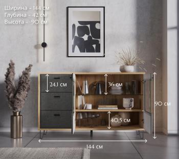 Тумба БРВ Мебель GRACE KOM2W3S